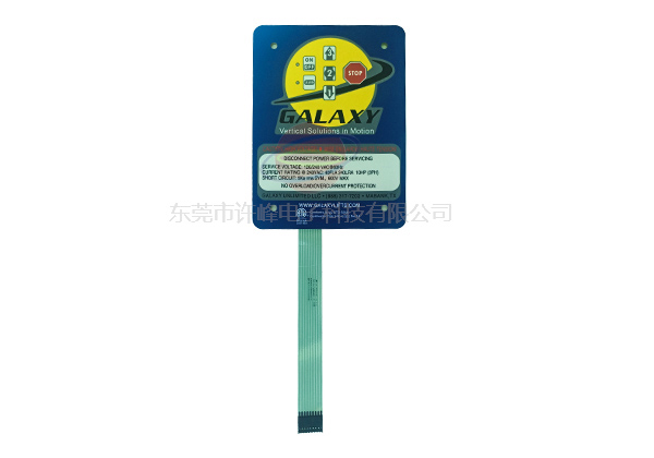 LED灯薄膜开关+衬板