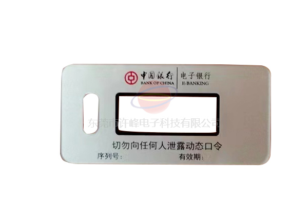 亚克力盖板