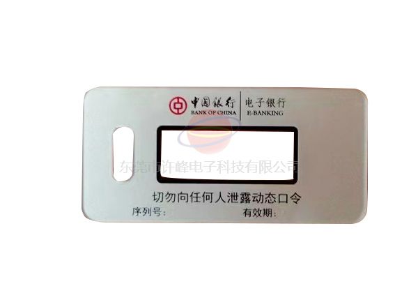 Acrylic cover plate