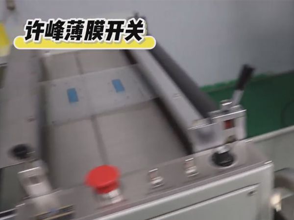 触摸MCU方案开发哪家好